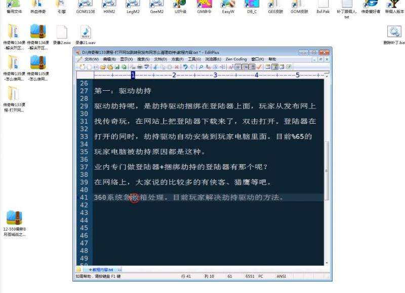 传奇sf发布网：便捷安全的私服选择平台