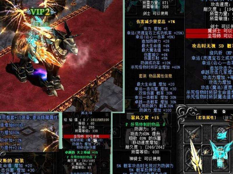 新开轻变传奇私服攻略：平衡充值与非充值，优化升级体验，新增内容活动。