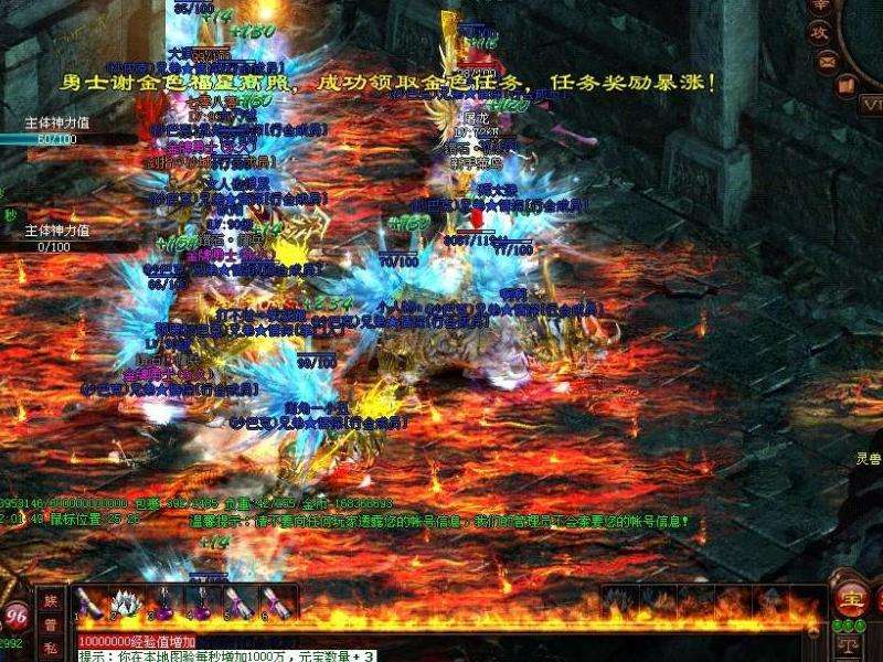 最新私服传奇发布网攻略：选择、下载、创建、游戏与攻略