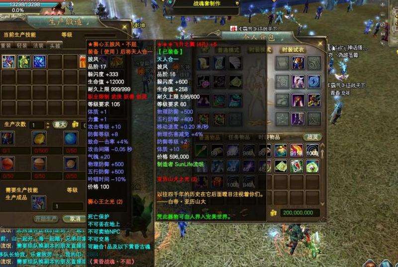 5大针对刚开一秒轻变传奇私服的攻略，让你游戏更上一层楼